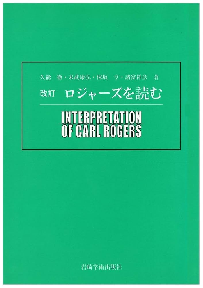 よみがえるセントラルパ-ク 管理と復元計画/ソフトサイエンス社/エリザベス・バ-ロ-・ロジャ-ズ（単行本） よみがえるセントラルパ-ク 管理と復元計画/ソフトサイエンス社